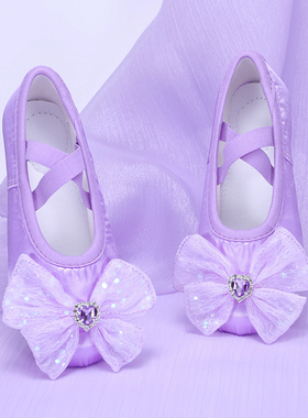 紫色缎面舞蹈鞋亮片大蝴蝶结芭蕾跳舞鞋女童软底猫爪鞋可爱演出鞋