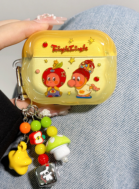 适用airpodspro3保护套airpods4保护壳pro2苹果蓝牙耳机套盒星星人aipods透明airpod四代ipod软壳pro3二三代