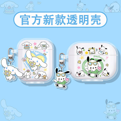 可爱风适用一加蓝牙耳机保护套