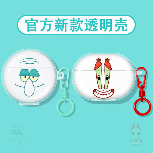 适用Honor荣耀新款耳机壳保护套