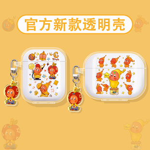e10 e13音樂星星人 適用倍思mc1pro保護(hù)套m3s保護(hù)殼w04耳機(jī)套as01耳機(jī)殼e3藍(lán)牙m(xù)2s小云朵wm02耳夾bc1盒1i