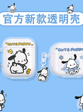 适用JBL蓝牙耳机保护套JBL TUNE FLEX2保护壳WAVE BUDS 2代耳机壳BEAM2盒T280TWS X3硅胶耳机套帕恰狗