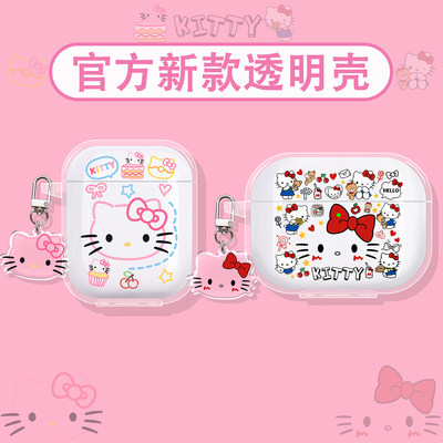适用sanag塞那s6spro保护套塞纳s6s pro保护壳s8s盒s7s ai max耳机壳ultra蓝牙z60s/f60/30/20spro蛋糕猫咪