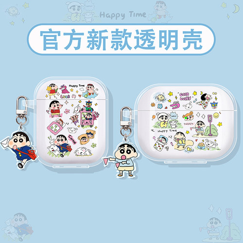 蜡笔小新适用荣耀蓝牙耳机保护套