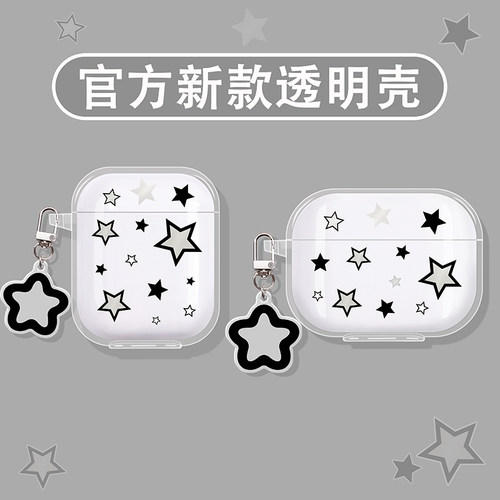 星星透明适用索尼蓝牙耳机套