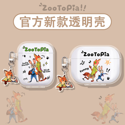 疯狂动物城适用索尼蓝牙耳机壳