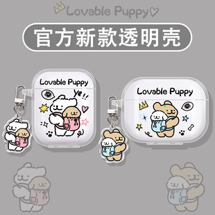 2pro开放式 pro耳机壳lchse耳夹式 a背包小狗 适用荣耀earbudsx9保护套x8保护壳x7lite亲选6蓝牙x5s