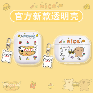 适用弱水时砂earfree i5保护套琉璃x耳机套ultra耳机壳mk2蓝牙openfree夹耳式openfun保护壳earfreei干杯小狗