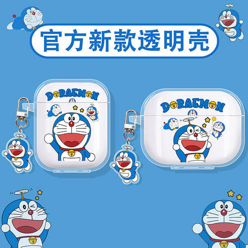 哆啦A梦适用韶音蓝牙耳机保护套
