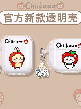 吉伊卡哇适用小度蓝牙耳机保护套