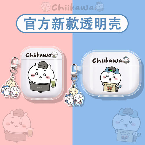 吉伊卡哇适用韶音蓝牙耳机保护套