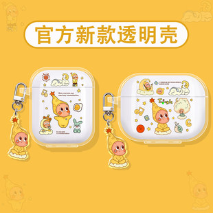 适用vivotws5保护套tws4/vivotwsair3pro耳机壳iqootwsair3/vivo蓝牙a3e/3i盒iqootws2/1/iqoo/air打坐星星人
