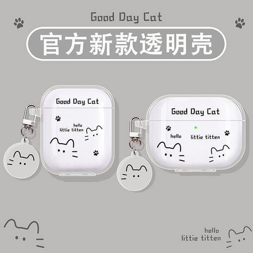 线条猫适用莅莱蓝牙耳机保护套