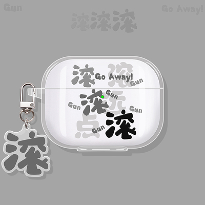 滚滚滚适用漫步者蓝牙耳机保护套