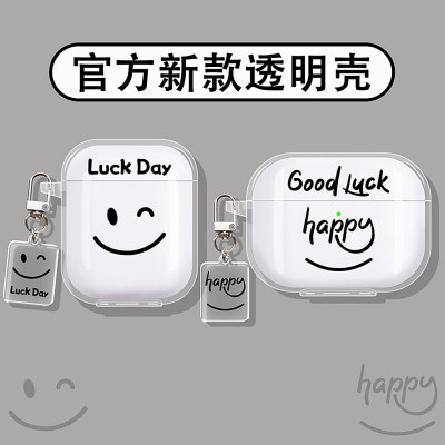 笑脸表情适用三星蓝牙耳机保护套