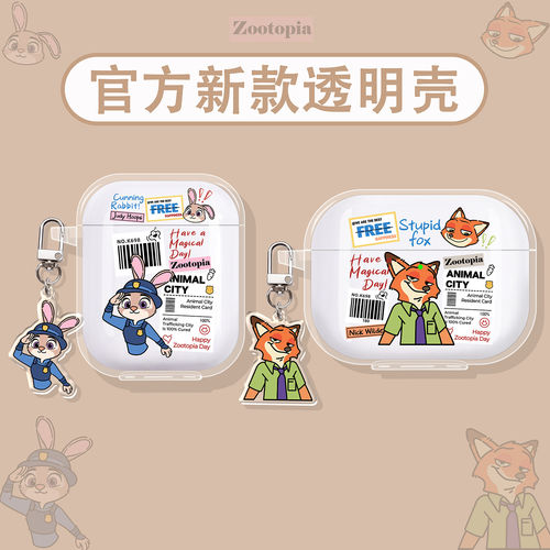 适用森海塞尔新款耳机壳保护套