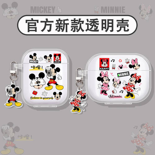 米奇米妮适用Beats蓝牙耳机壳