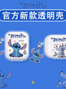 适用oppo enco air4pro保护套oppoencox3耳机壳oppoencor4蓝牙oppoencofree4耳夹clip式oppoencoair4史迪仔r4