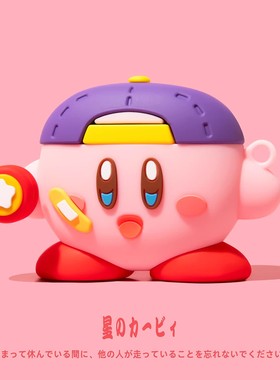 适用airpods4保护壳airpodspro3保护套airpodpro2耳机壳airpord3pro蓝牙airpord4苹果ipods四代紫色帽子卡比