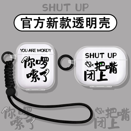 你啰嗦了适用倍思蓝牙耳机保护套