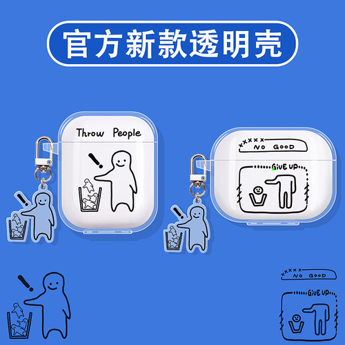 丢人丢脸适用索尼蓝牙耳机保护套