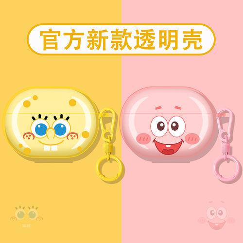 适用小米/红米/新款耳机壳保护套