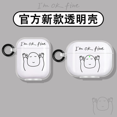 我没事适用OPPO蓝牙耳机保护套