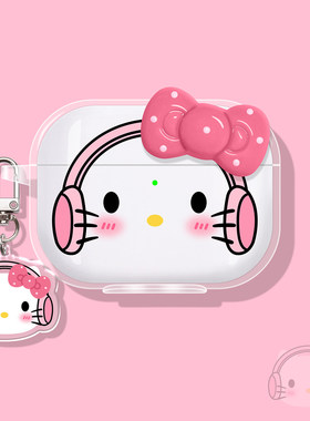 适用vivotws5保护套tws4/vivotwsair3pro耳机壳iqootwsair3/vivo蓝牙a3e/3i盒iqootws2/1/iqoo/air耳机粉猫咪