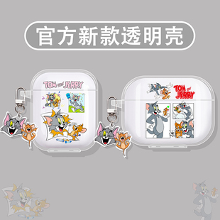 buds蓝牙耳机壳汤姆杰瑞 适用beatsstudiobuds保护套beats耳机套studio buds 保护壳beatsbuds魔音beats solo