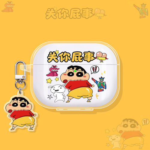 适用森海塞尔新款耳机壳保护套