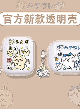 适用oppo enco air4pro保护套oppoencox3耳机壳oppoencor4蓝牙oppoencofree4耳夹clip小八oppoencoair4乌萨奇