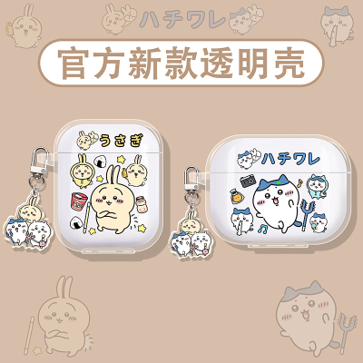 乌萨奇小八适用OPPO蓝牙耳机壳