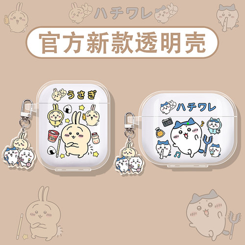 乌萨奇小八适用OPPO蓝牙耳机壳