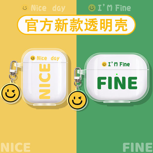 FINE适用松下蓝牙耳机保护套