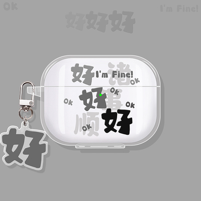 好好好适用漫步者蓝牙耳机保护套