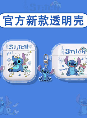 适用倍思m3s保护套w04耳机壳mc1pro蓝牙bc1保护壳bs2lite软盒mp1/wm02/as01/m2s/bs1nc/bp1/e3/e10可爱史迪仔