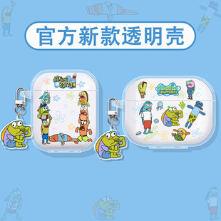 适用弱水时砂琉璃ultra保护套earfeel i7耳机壳earfree i5蓝牙mk2/x/openfree/openfeel/openfun茉莉盒居民鱼