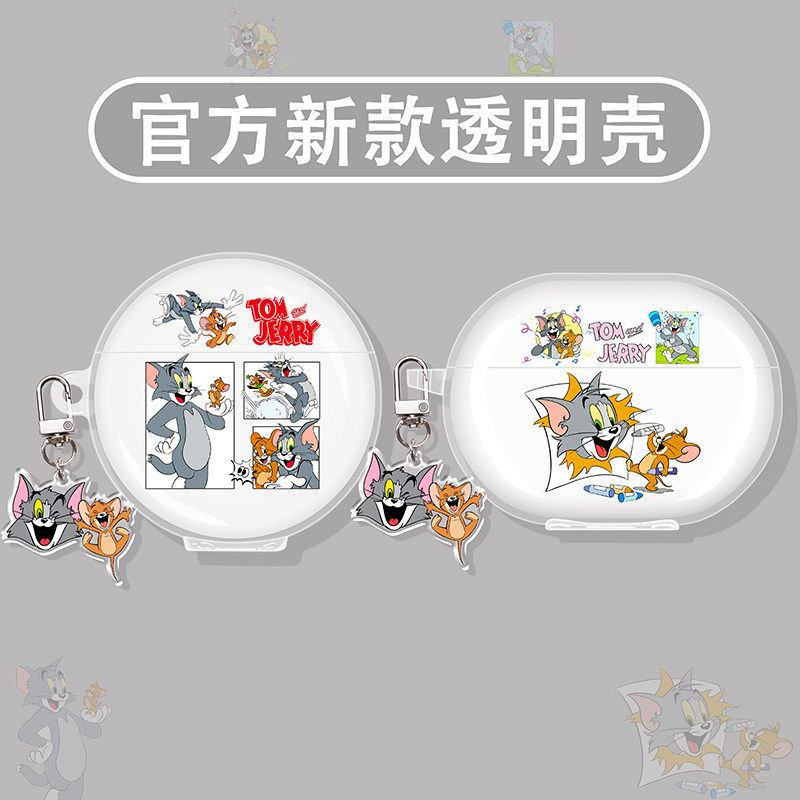 猫和老鼠适用华为蓝牙耳机保护套