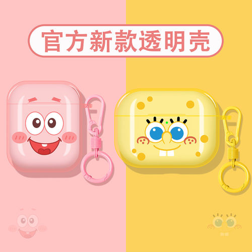适用Baseus倍思新款耳机壳保护套