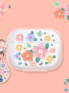 适用倍思m3s保护套w04耳机壳mc1pro蓝牙bc1耳机套bs2lite保护壳mp1/wm02/as01/m2s/bs1nc/bp1/e3/e10盒油画花