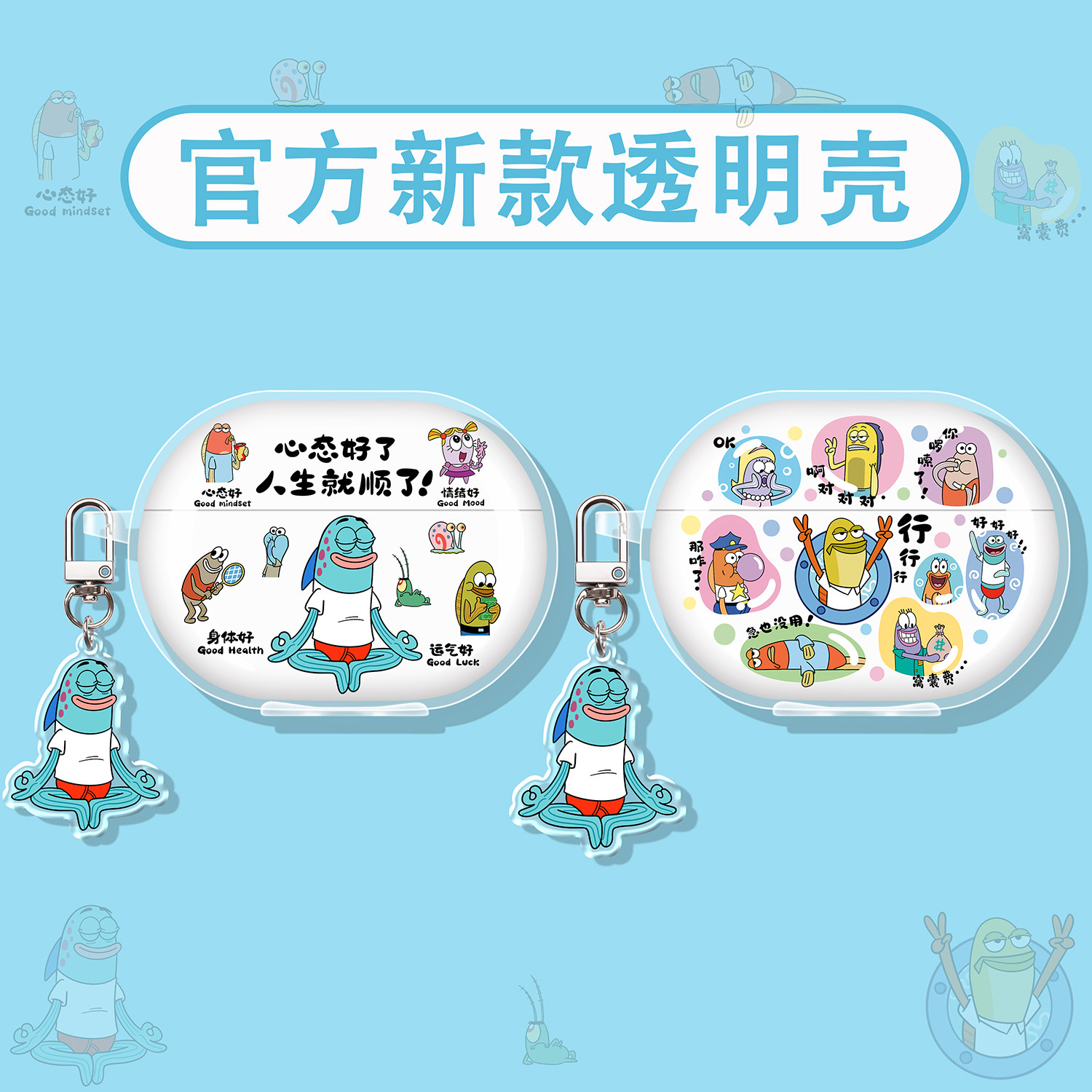 适用唐麦新款耳机壳保护套图片