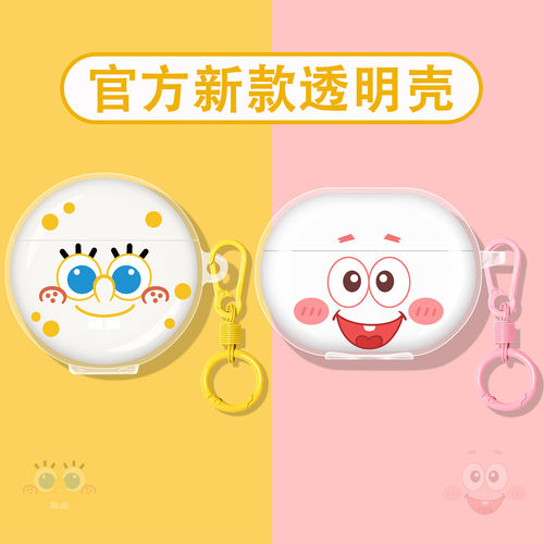 适用Honor荣耀新款耳机壳保护套
