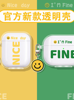 适用一加buds3耳机壳一加buds4保护套buds ace2蓝牙耳机壳budsace2保护壳oneplus无线降噪1+硅胶盒创意小众