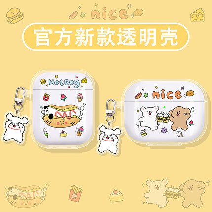 适用一加buds3耳机壳buds ace2蓝牙耳机壳budsace2保护套oneplus真无线降噪1+保护壳一加buds4硅胶盒干杯小狗