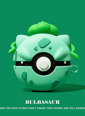 适用airpodspro3代保护套airpods4保护壳airpodpro2耳机壳airpod2pro蓝牙airpord3苹果ipods二代软盒妙蛙种子