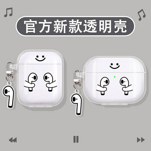 笑脸适用弱水时砂蓝牙耳机壳
