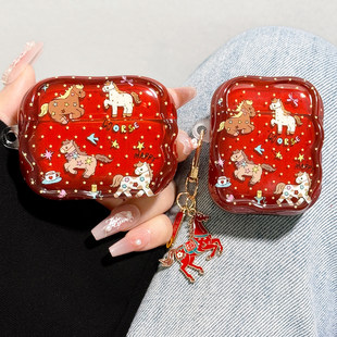 适用airpods4保护壳airpodspro3保护套pro2苹果蓝牙耳机套盒4四代透明可爱马年airpod硅胶ipod软壳pro3二三代