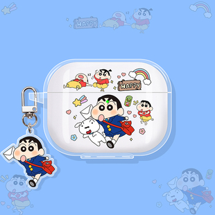 适用ikf ultra保护套ikf air clip保护壳艺术版ikf find air5代耳机套ikf fly max无线降噪蓝牙lite信差小新