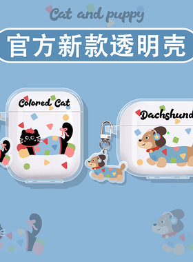 适用oppo enco air4pro保护套oppoencox3耳机壳oppoencor4蓝牙oppoencofree4耳夹clip式oppoencoair4几何小狗