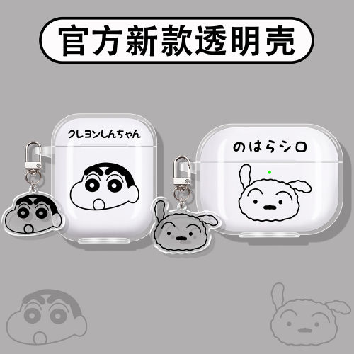 适用森海塞尔新款耳机壳保护套